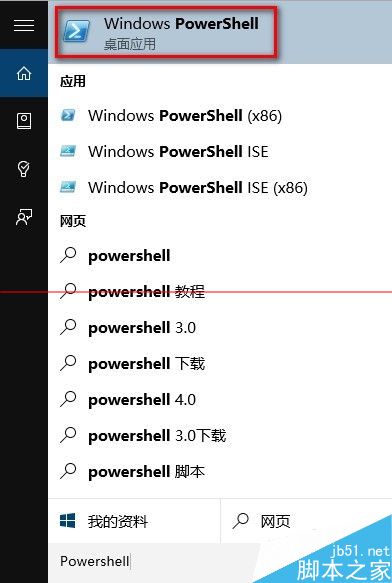 win10程序假死无响应的两种解决办法