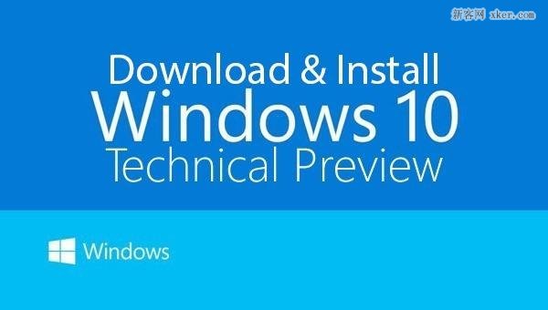 Windows 10 中文技术预览版个人试用报告详细介绍