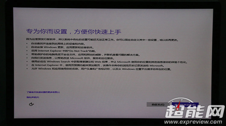 (图)windows 10 build 9926上手体验：流畅易用，但新功能仍需完善 