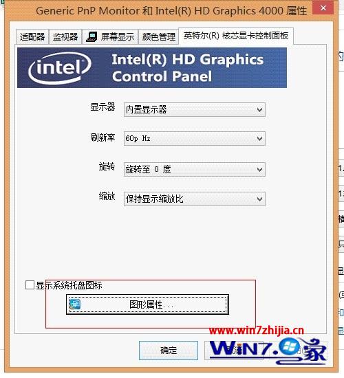 win7笔记本连接投影仪将画面投放在投影仪画布上面