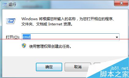 Windows 7睡眠唤醒后黑屏怎么办？