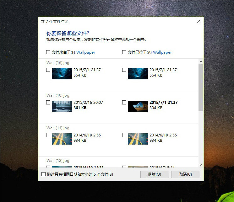 5分钟读懂Win10正式版  51张高清图全方位解读你不知道的win10