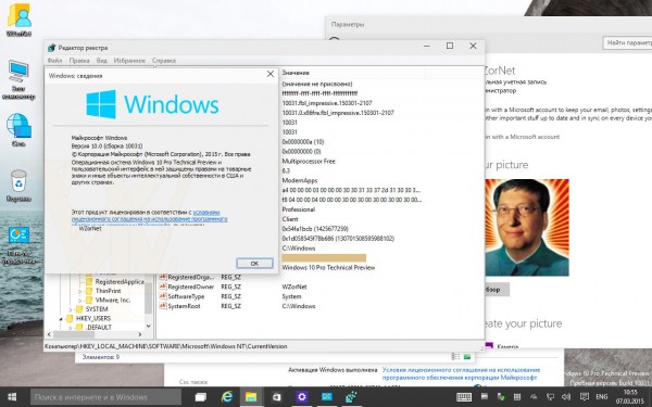 Windows 10 Build 10031所有特性图文预览