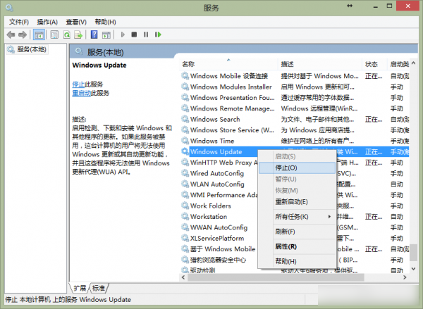 Win8.1系统应用程序显示无法安装现象的解决方法介绍