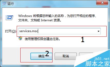 win7系统怎么开启Aero特效?Aero特效启动几种方法介绍