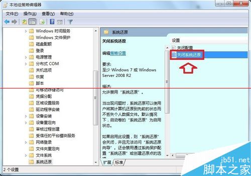 windows系统还原打不开怎么办？