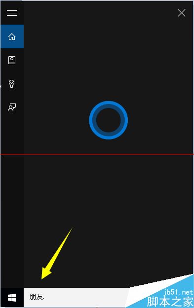 Win10正式版Cortana语音搜索在哪里怎么使用？