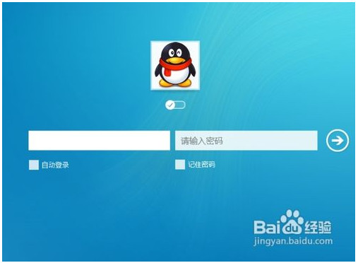 win8版qq怎么安装 qqwin8版本安装使用教程