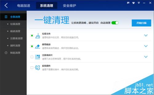 百度win10直通车怎么用?百度win10直通车下载和使用方法