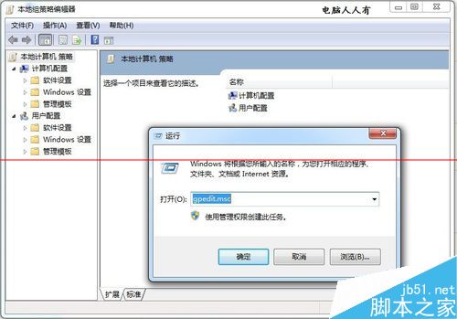 windows系统还原打不开怎么办？