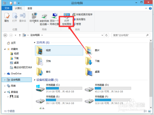 win10如何取消开机登录密码？win10取消登录密码方法图解