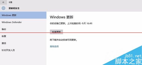 Win10怎么获取会员版本免费用一年？Win10 10158注册并绑定会员版的教程