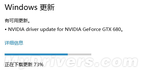 Win10正式版诞生 NVIDIA显卡推送新版驱动353.54(附下载地址)