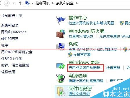 win8开机启动无法完成更新正在撤销更改该怎么办？