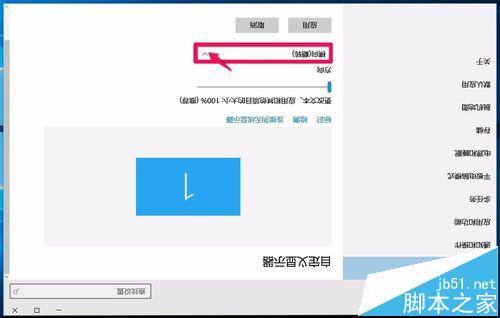 Win10怎么旋转显示画面? win10屏幕翻转的三种设置方法