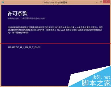 盗版windows系统用360/腾讯/官方升级Win10正式版真的能洗白吗？