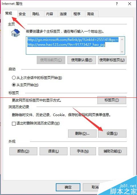 升级安装Win10正式版后速度慢了 C盘内存明显变小了怎么办？