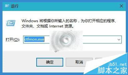 一个命令解决Win10只能输英文不显示输入法图标的问题