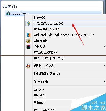 Win8.1系统怎么设置兼容海盗船风扇？