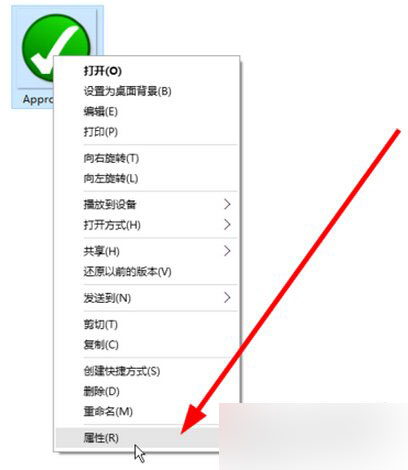 Win10系统怎么查看图片尺寸(大小)?