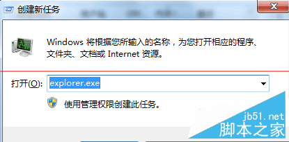 win7系统小喇叭开关呈现灰色无法调整音量怎么办 解决方法介绍