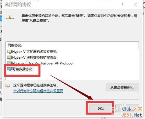 升级win10后除了edge其他浏览器都不能上网怎么办?