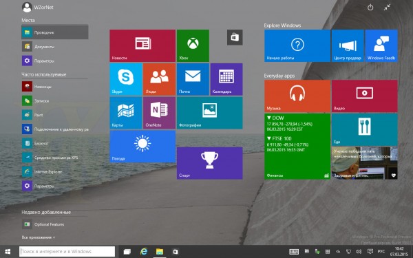 Windows 10 Build 10031所有特性图文预览