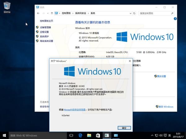 64位简体中文 Win10最新版Build 10240.16425镜像下载