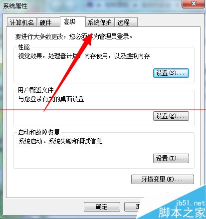 Windows Anytime upgrade无法创建还原点怎么办？