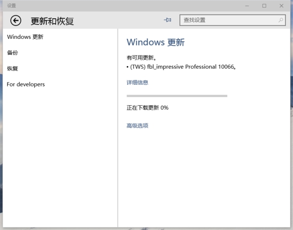 升级Win10 10061预览版时提示错误代码0x80246017该怎么？