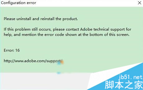 Win10打不开PS CS6提示“Configuration error:16”怎么办