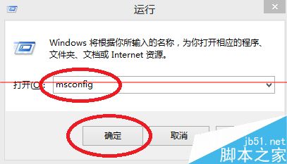 win8系统引导选项怎么设置？