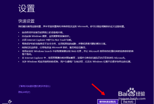 win8/win8.1如何直接升级到win10技术者预览版?