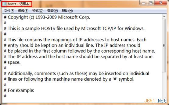 Windows7系统修改hosts文件绑定指定域名和IP图文教程