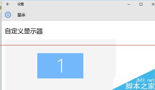 win10玩cf穿越火线cf不能全屏显示该怎么办？