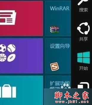 win8系统如何修改锁屏壁纸 win8系统自动更换锁屏壁纸的设置教程