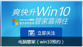 如何免费获取正版win10 非破解盗版