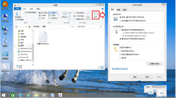 如何恢复win8系统被隐藏的文件夹