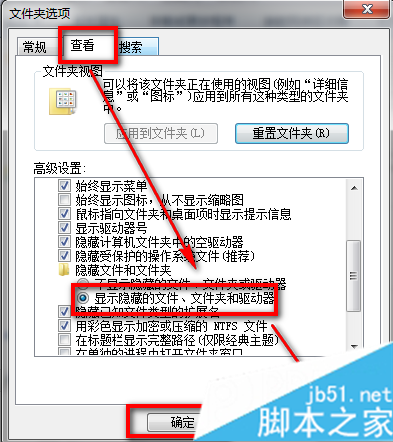 win7如何删除网页视频缓存？win7系统删除网页视频缓存的两种方法