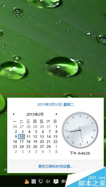 Win10 怎么设置全新的modern时钟托盘？