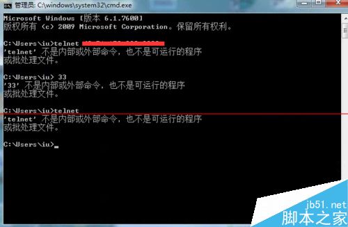 win7系统安装的telnet客户端不能用该怎么办？