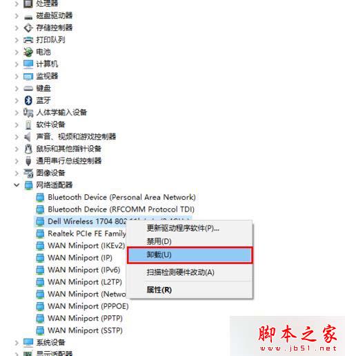 Win10系统使用360wifi时提示缺少一块无线网卡的解决方法