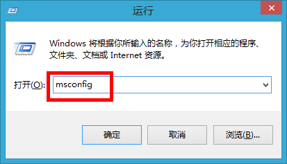 Windows系统设置开机菜单选择超时等待时间的方法