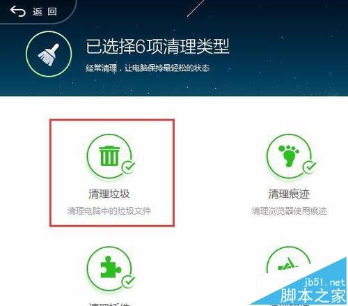 升级更新win10遇到错误代码8024000B的两种解决办法