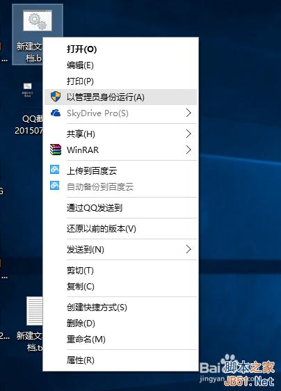 除正版win7/8.1 如何使用最快速的方式激活win10所有版本?