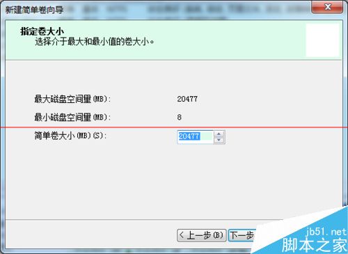 win7系统怎么创建虚拟磁盘？