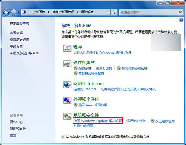 Win7/Win8.1升级Win10整体进度达到32%等各种安装失败的解决方法