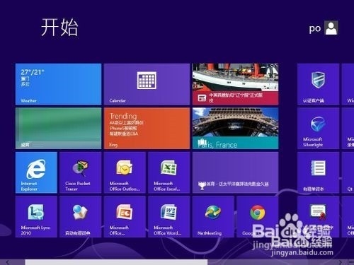 在win7系统下安装WIN8做双系统的方法（图文教程）