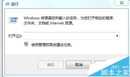 win7体统中怎么增加打印机共享的访问人数?