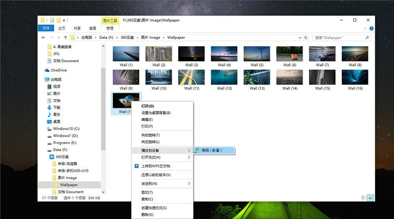 5分钟读懂Win10正式版  51张高清图全方位解读你不知道的win10